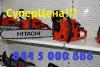 Продам бензопилу hitachi cs33eb