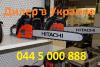 Продам бензопилу hitachi cs33eb