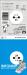 Печать этикеток