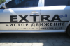 Плоттерная порезка