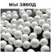 полистирол вспенивающийся eps  полистирол вспенивающийся, сырье полистирол, цена, полистирол king pearl, loyal chemical сибур-химпром