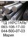 Круг 28