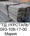 Полоса 25х4