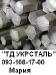 Шестигранник 22
