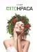 Курсы массажа