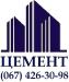 Цемент Киев