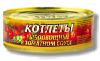 консервы