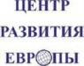 Курсы иностранных языков "Центр развития Европы"