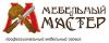 Мебельный сервис - работает профи
