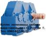 Куплю Редуктора  1Ц2У 100.  1Ц2У 125. 1Ц2У 160. 1Ц2У 200. 1Ц2У 250. Ц2У 315Н. Ц2У 315К. Ц2У 355. Ц2У 400Н.  Ц2У 400К. Ц2Н 450. Ц2Н 500. Ц2Н 630.