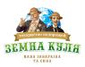 земна куля  - відпочивайте з нами