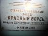 Плоскошлифовальный 3Д711 АФ11 с плитой в отличном состоянии