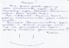 Репетитор по украинскому языку, подготовка к ЗНО.