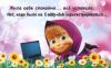 мультфильмы для детей!