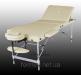 Алюминиевый массажный стол JOY Comfort