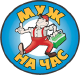 Услуги электрика на выгодных условиях