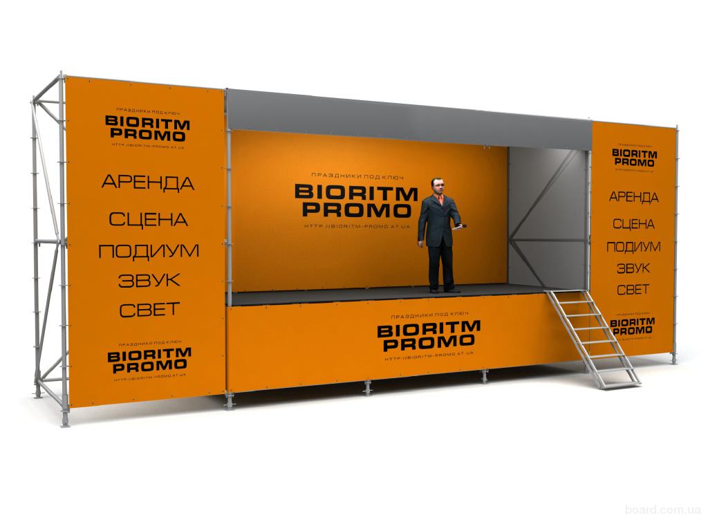 Промо стойка. Промо стенд мокап. Промо стойка высота. Креативная промо стойка. Btl мероприятия.