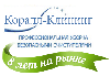 Виды и основные преимущества клининговых услуг