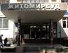 Ремонт ноутбуков
