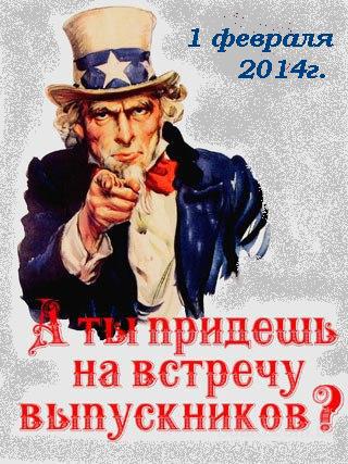 Картинки смешные вечер выпускников