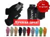 перчатки iGlove!