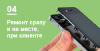 Сервисный центр Apple в Москве