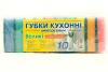 губки кухонные