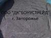 Углеродсодержащий материал УСМ 80%