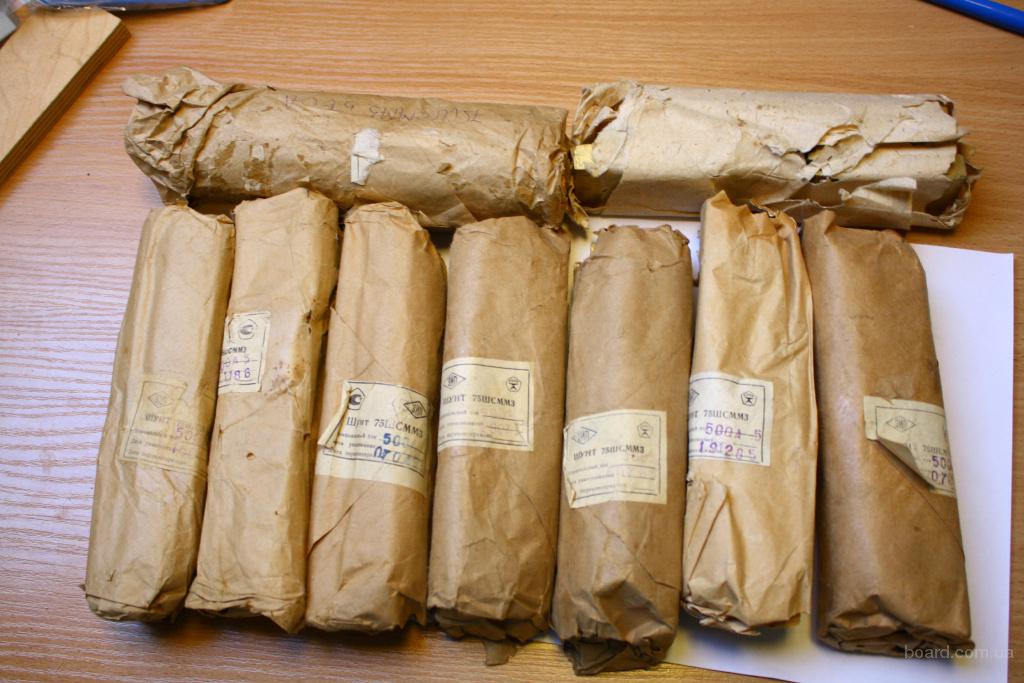 75 3 500. 75 3 500. м3-500 0,5. 75 3 500. шунт 75шсм 500а.