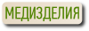 Виниловые одноразовые перчатки в Екатеринбурге
