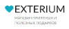 Приятные подарки в магазине Exterium