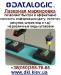 Лазерный маркиратор
