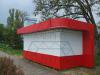 торговые киоски