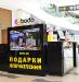 Подарки на 8 марта в интернет-магазине “Bodo”