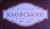 Таблички