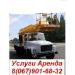 услуги автовышек