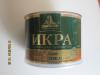 ікра лемберг заріндом