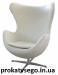 Аренда (прокат) белого одноместного кресла «EGG»_