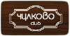 Коттеджный поселок с развитой инфраструктурой недалеко от Москвы Чулково Club