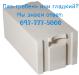 газоблок аерок