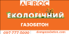 газобетон харьков купить