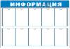Уголок покупателя