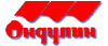 Ондулин-еврошифер купить в Одессе.