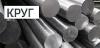 Круг