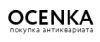 Орден Ленина: особенности получения и интересные факты