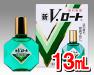 New V.Rohto EX 13 ml Витаминизированные глазные капли (Япония)
