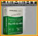 Продам цемент г.Кривой Рог, крупный и мелкий ОПТ цемента