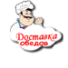 Доставка обедов №1 в Киеве