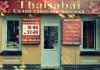 Салон тайского массажа Thaisabai