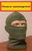 Балаклава  маска оптом от производителя